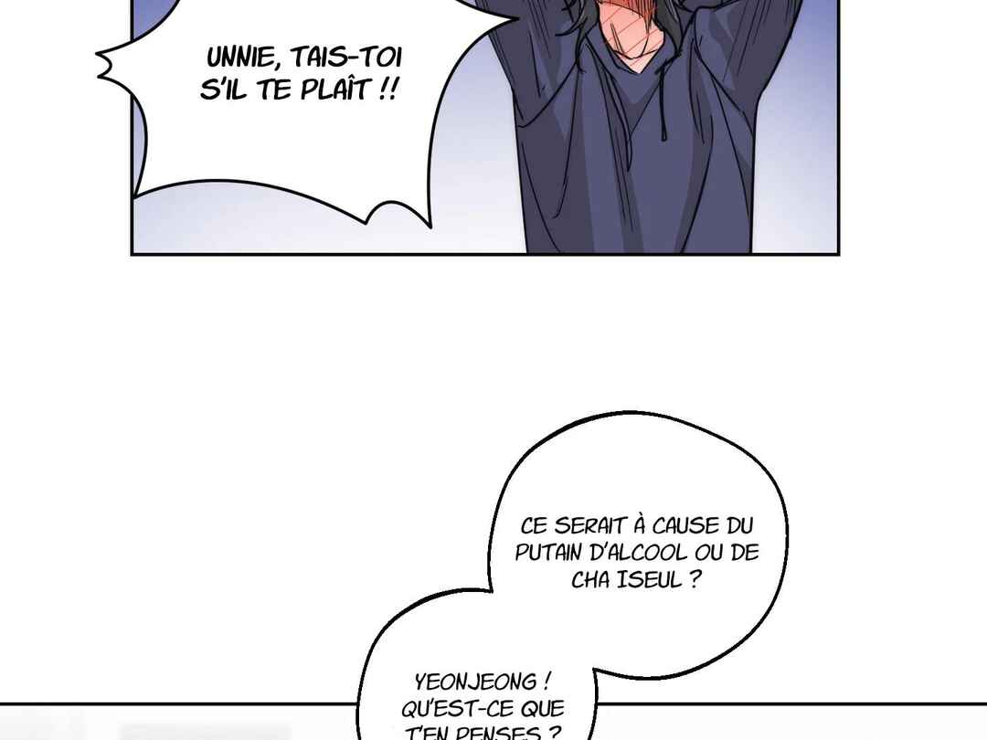 Drunken My Boss Chapter 17 - Page 91