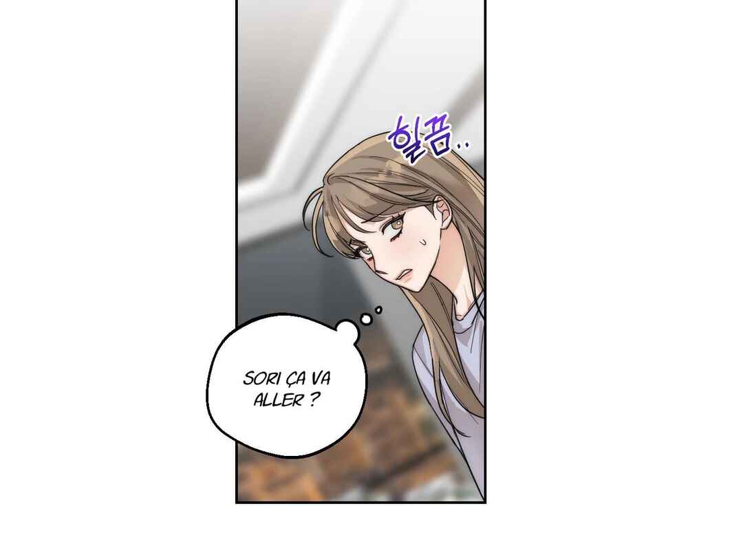 Drunken My Boss Chapter 17 - Page 95