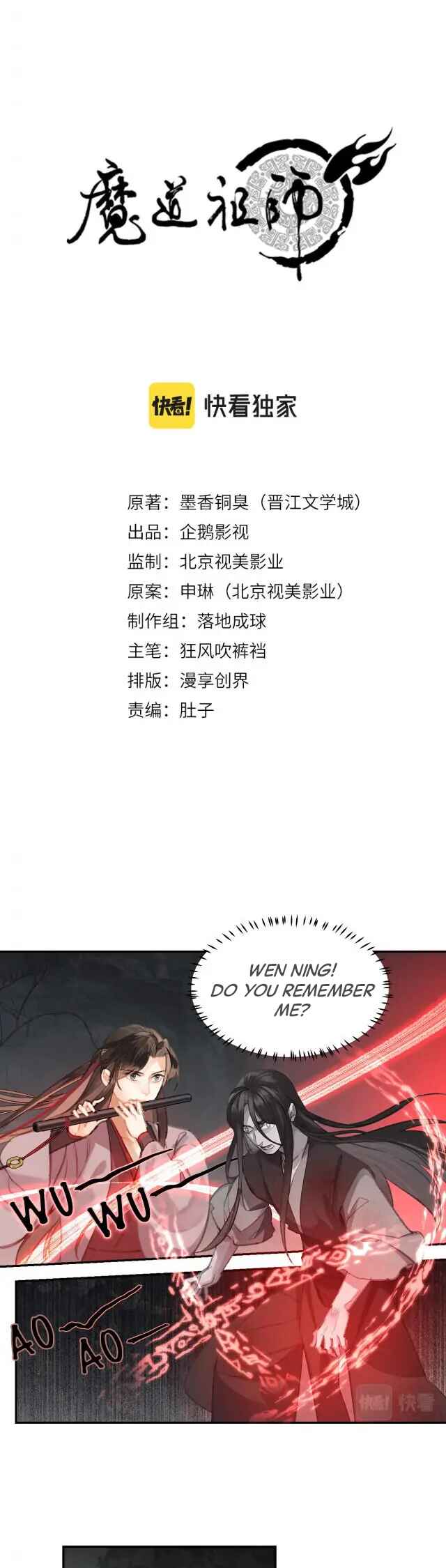 Módào Zǔshī Chapter 200 - Page 1
