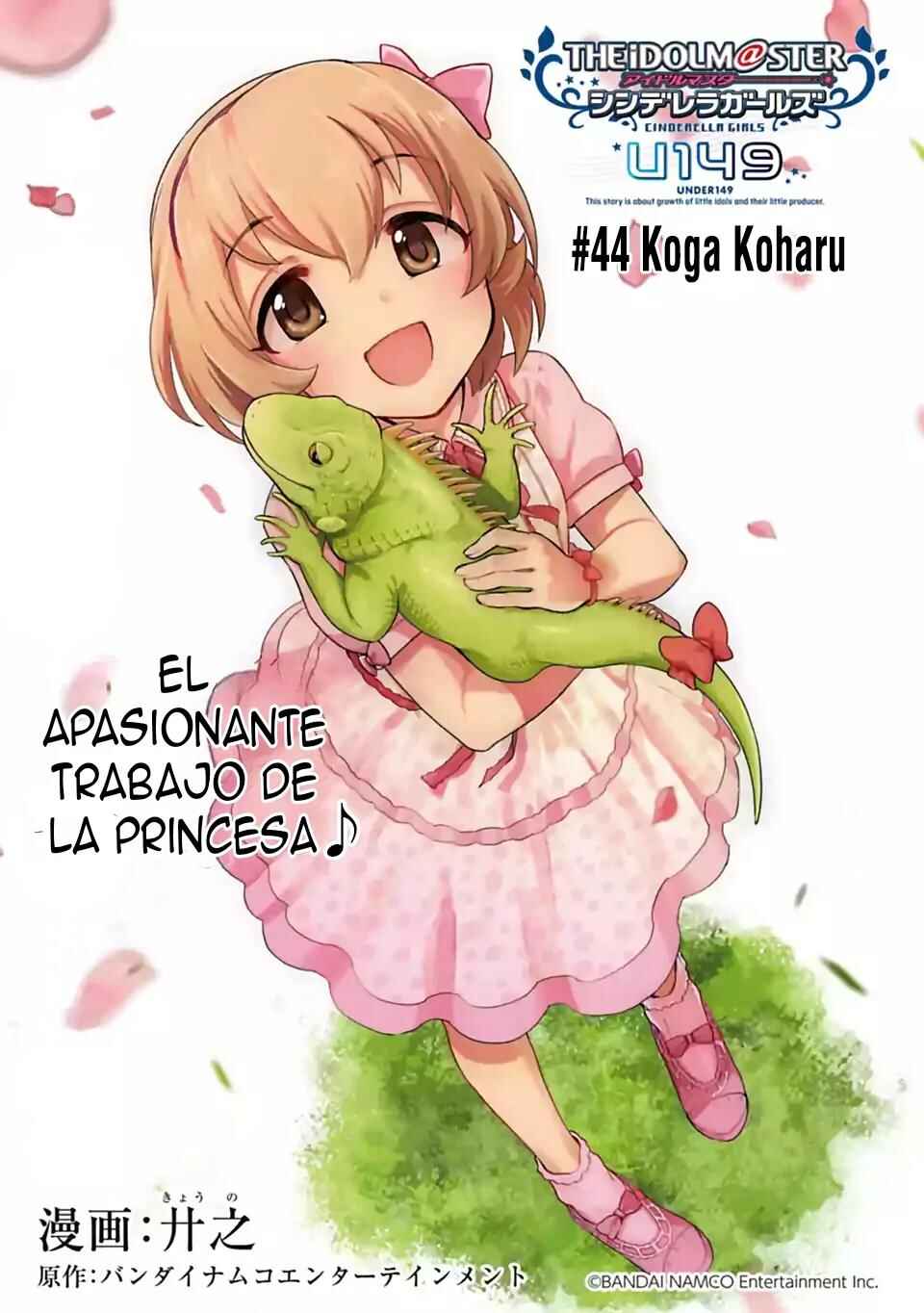 THE iDOLM@STER Cinderella Girls - U149 Chapter 44 - Page 5