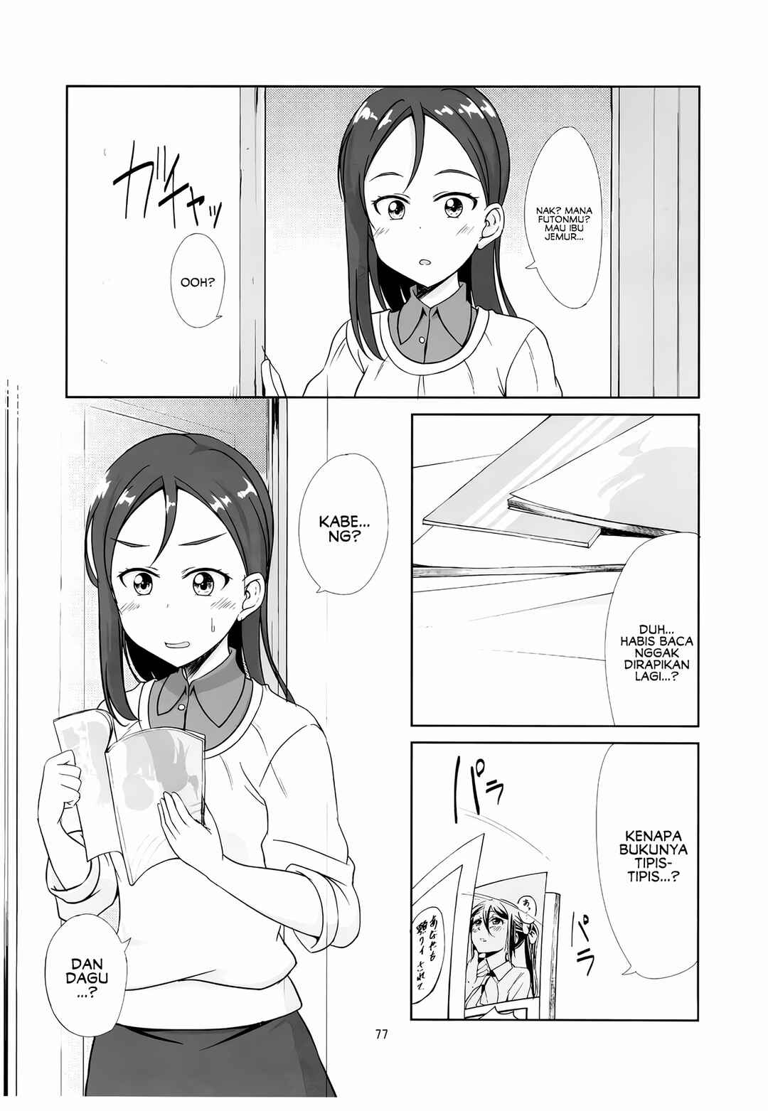Love Live! Sunshine!! - Sunshine Fanbook Digest (Doujinshi) Chapter 5 - Page 3