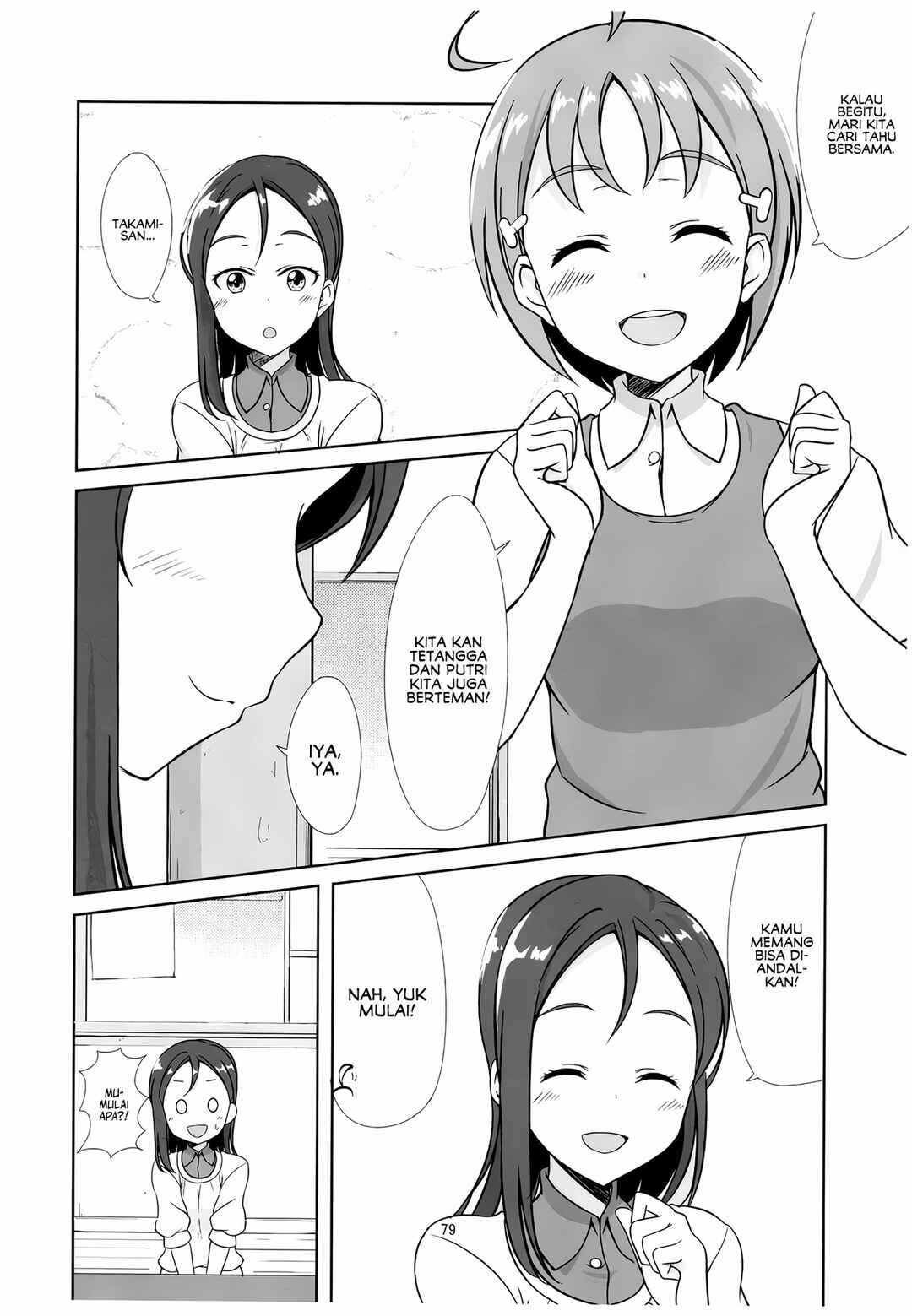 Love Live! Sunshine!! - Sunshine Fanbook Digest (Doujinshi) Chapter 5 - Page 5