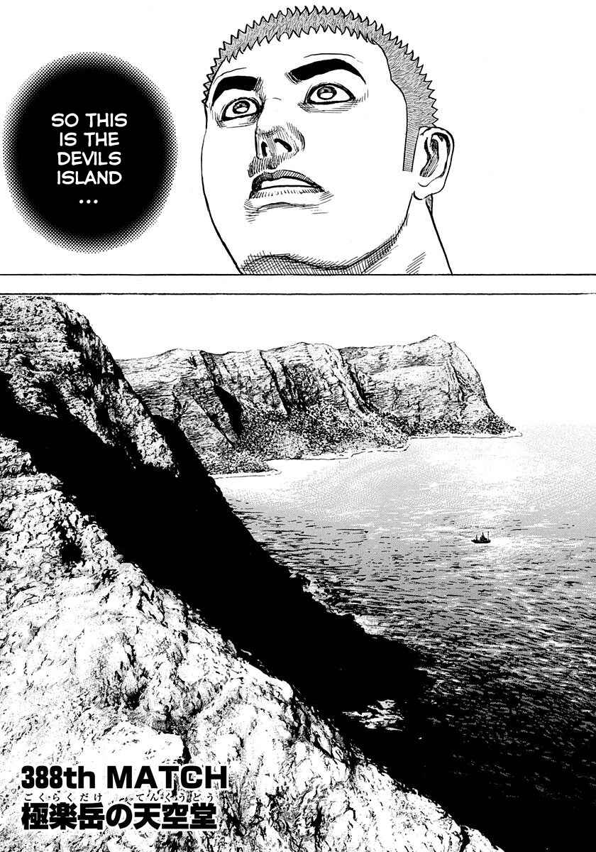 Tough Chapter 388 - Page 1