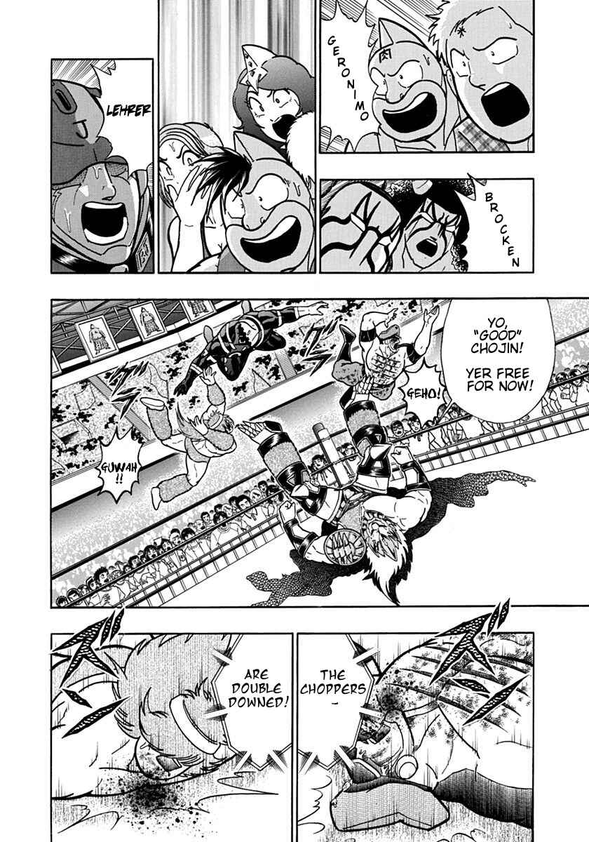 Kinnikuman II-Sei: Ultimate Chojin Tag Arc Chapter 94 - Page 10