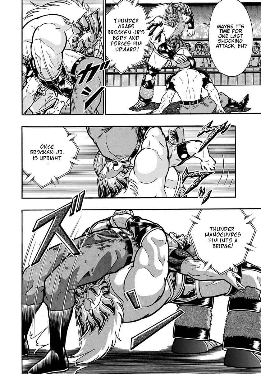 Kinnikuman II-Sei: Ultimate Chojin Tag Arc Chapter 94 - Page 14
