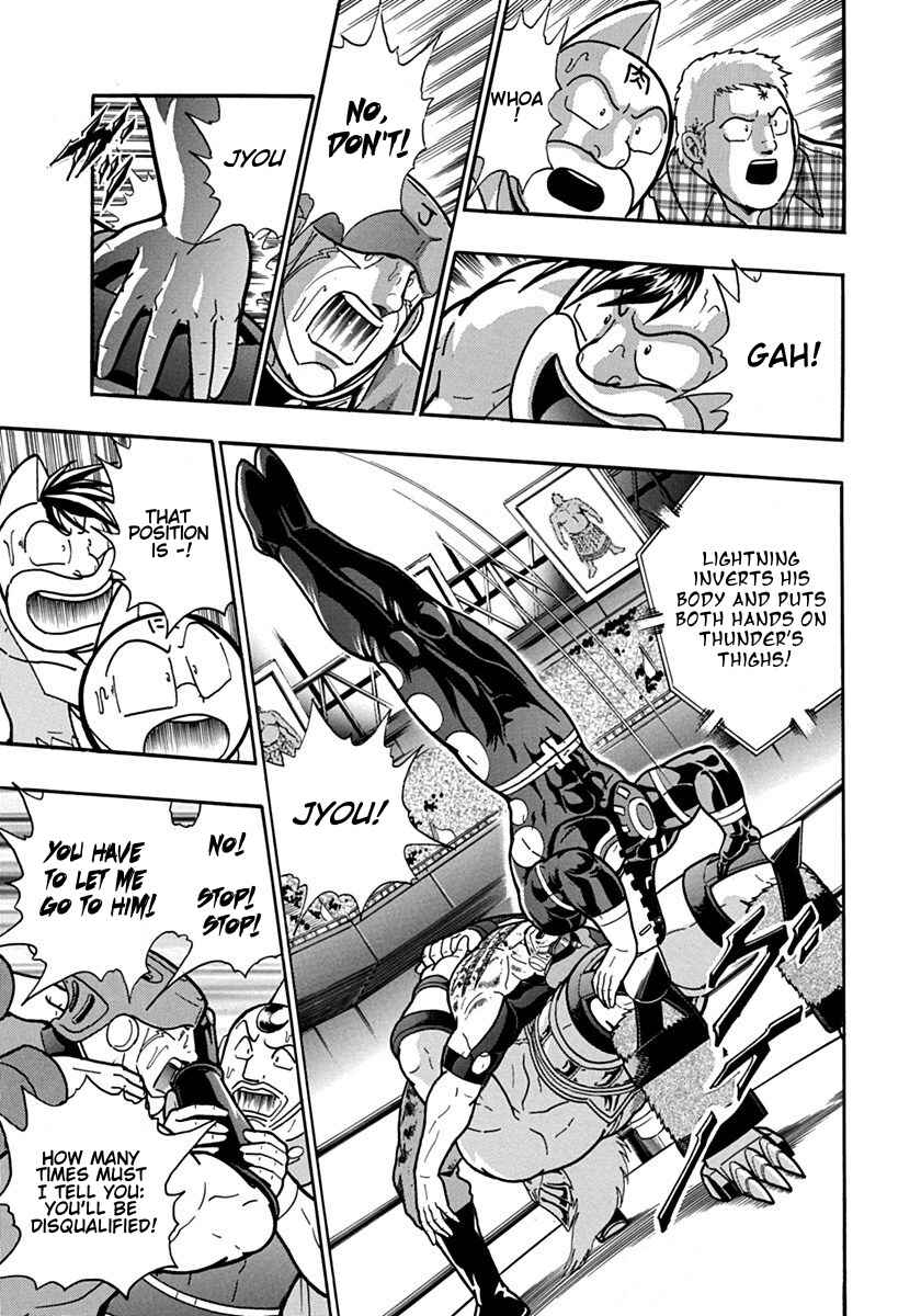 Kinnikuman II-Sei: Ultimate Chojin Tag Arc Chapter 94 - Page 15