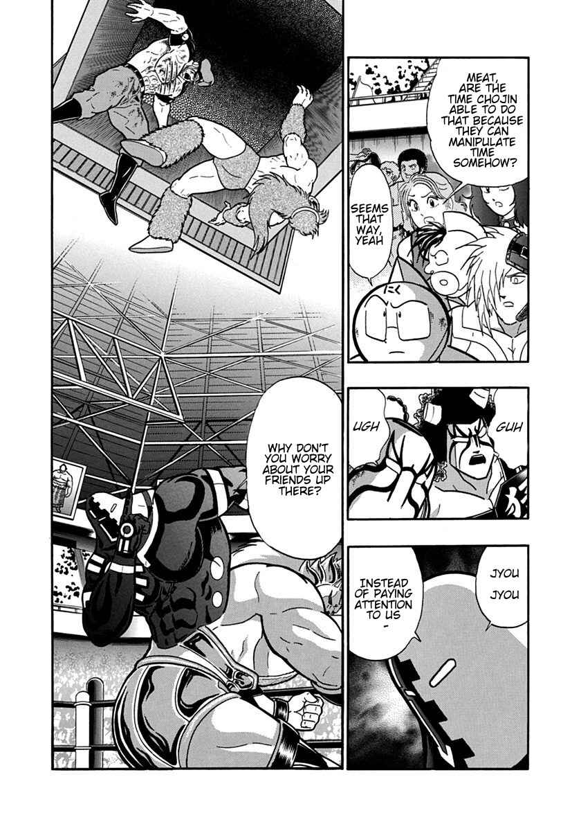 Kinnikuman II-Sei: Ultimate Chojin Tag Arc Chapter 94 - Page 2