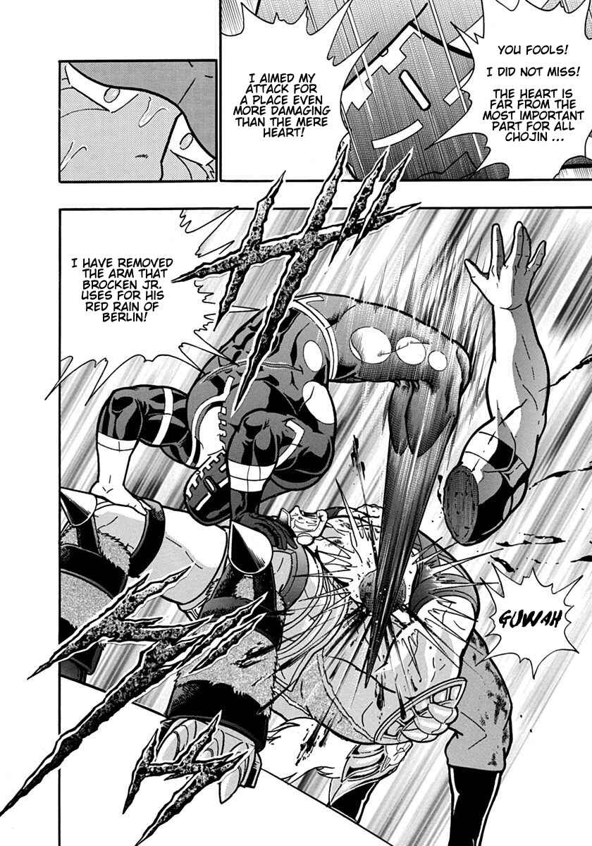 Kinnikuman II-Sei: Ultimate Chojin Tag Arc Chapter 94 - Page 20