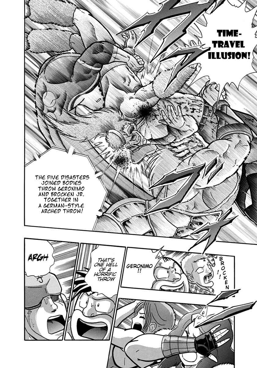 Kinnikuman II-Sei: Ultimate Chojin Tag Arc Chapter 94 - Page 4