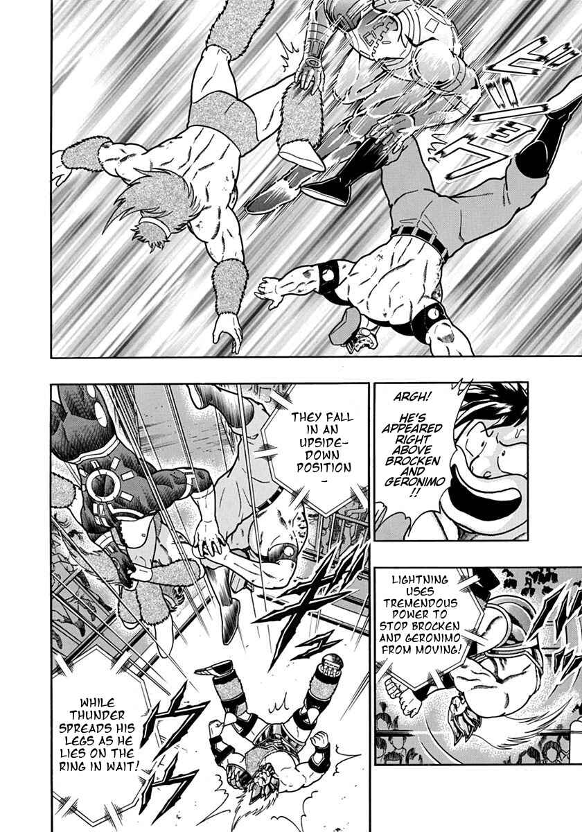 Kinnikuman II-Sei: Ultimate Chojin Tag Arc Chapter 94 - Page 8