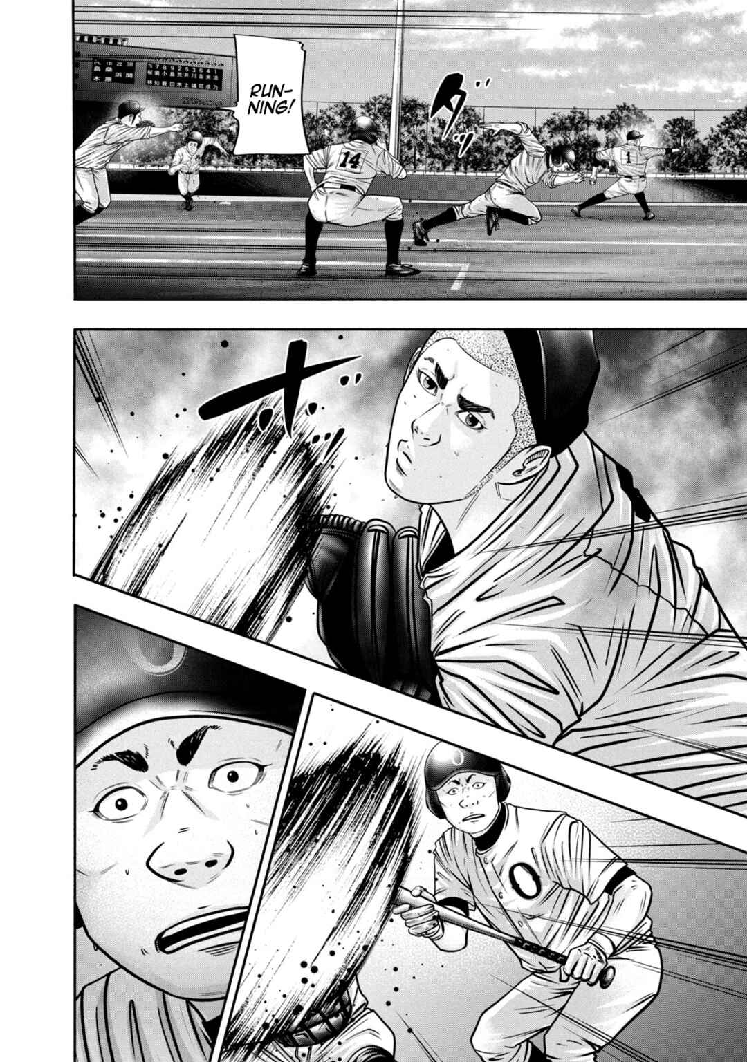 Battle Studies Chapter 312 - Page 12
