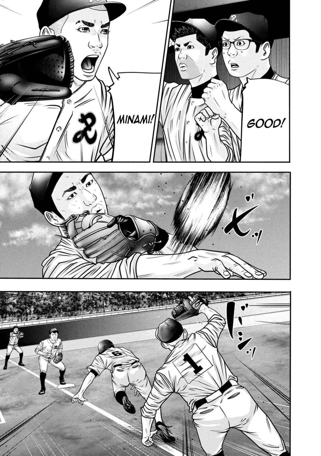 Battle Studies Chapter 312 - Page 15