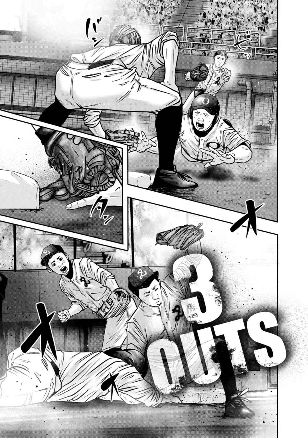 Battle Studies Chapter 312 - Page 17