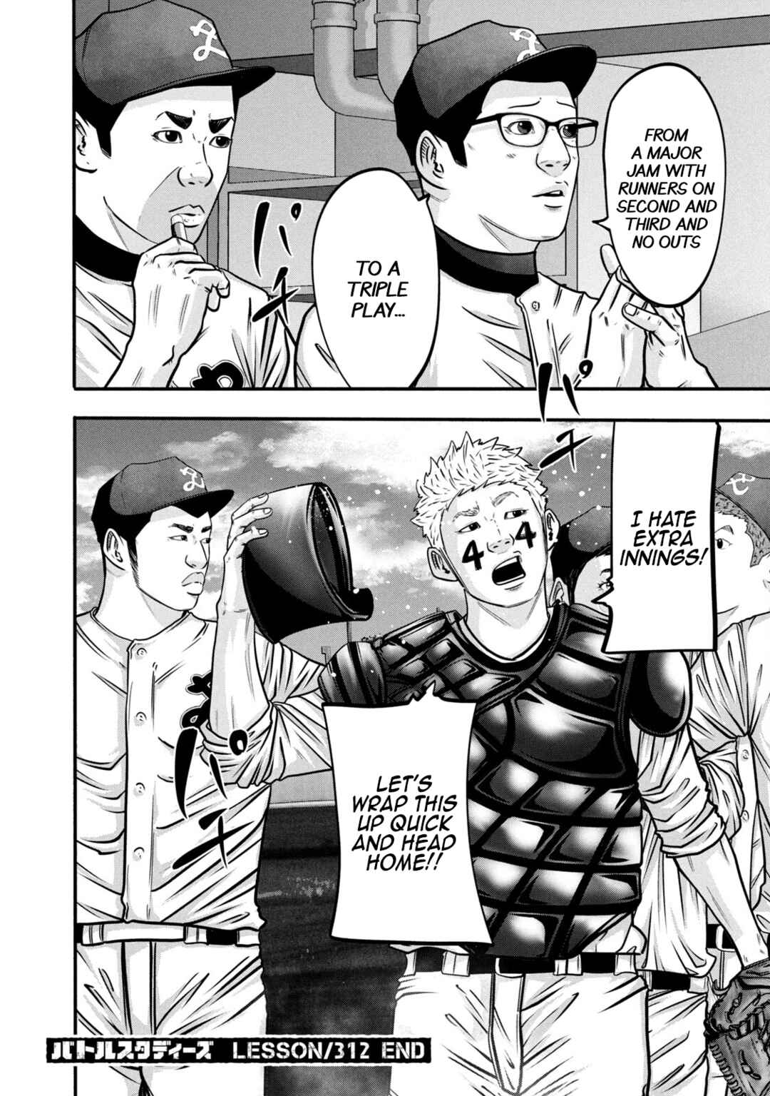Battle Studies Chapter 312 - Page 18