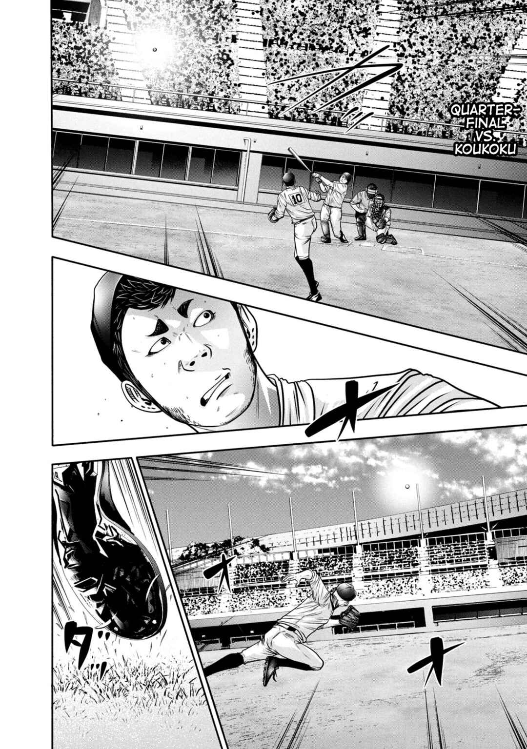 Battle Studies Chapter 312 - Page 2
