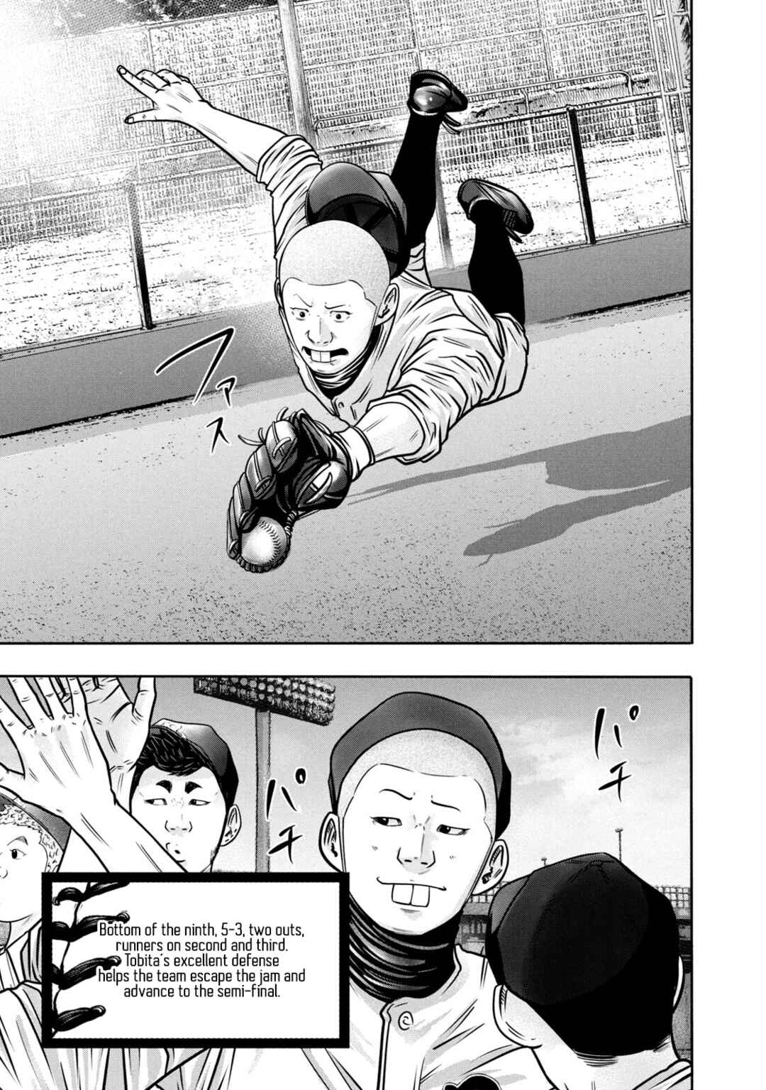 Battle Studies Chapter 312 - Page 3