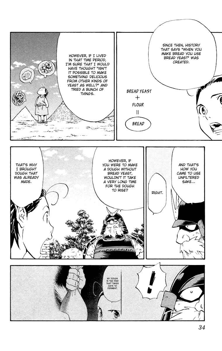 Yakitate!! Japan Chapter 224 - Page 12