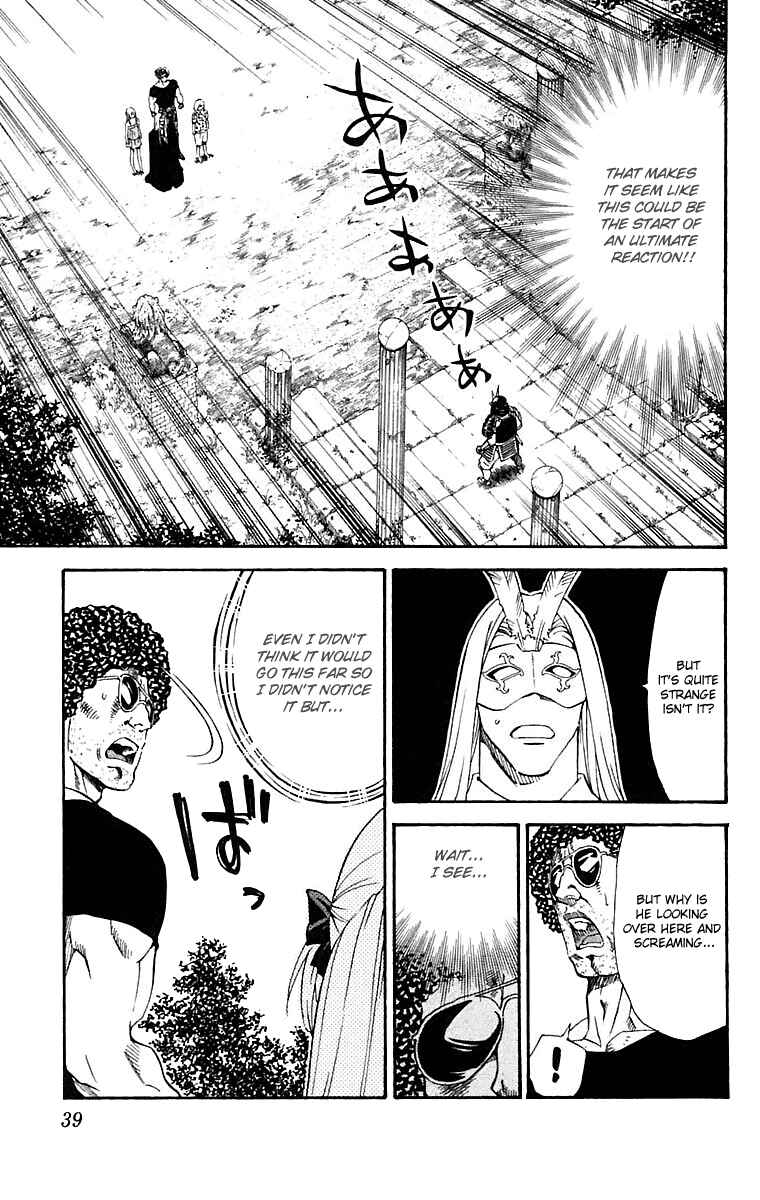 Yakitate!! Japan Chapter 224 - Page 17