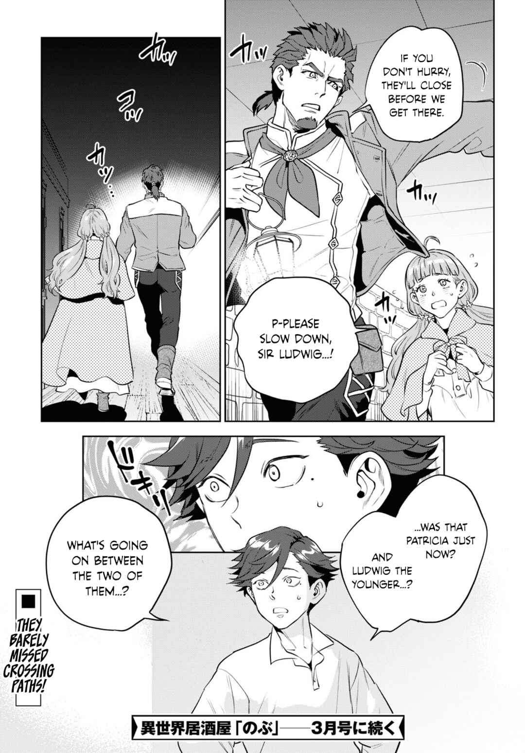 Isekai Izakaya "Nobu" Chapter 100 - Page 29