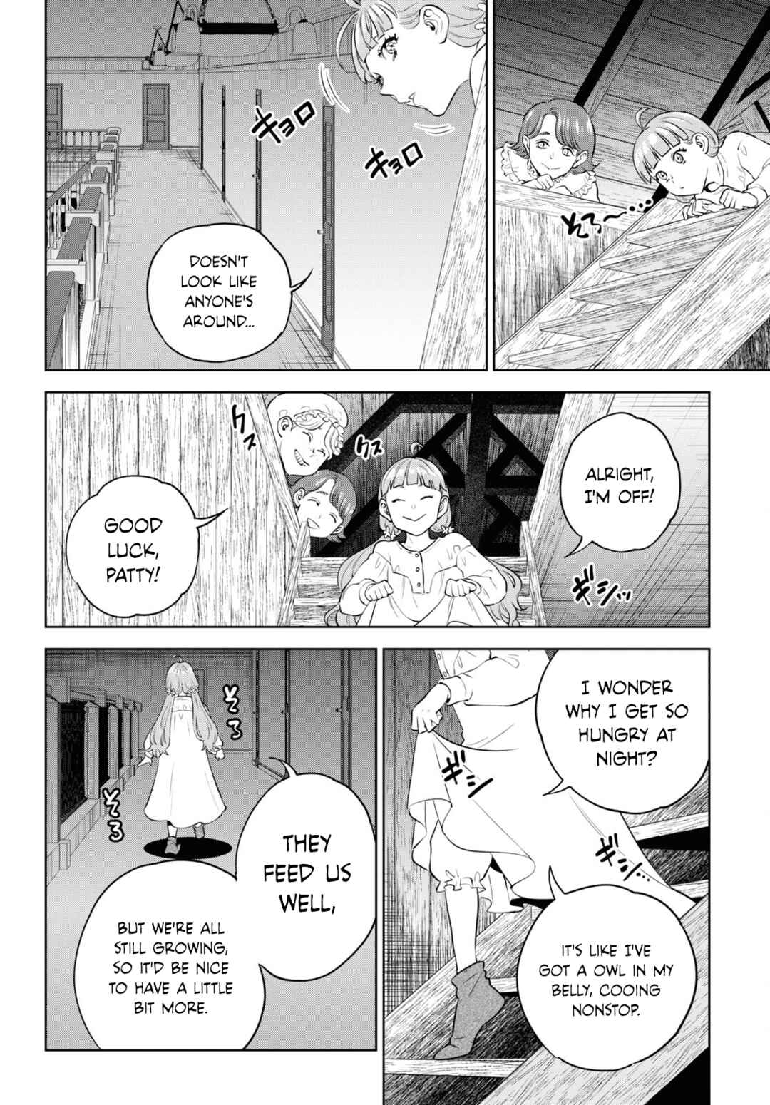 Isekai Izakaya "Nobu" Chapter 100 - Page 4