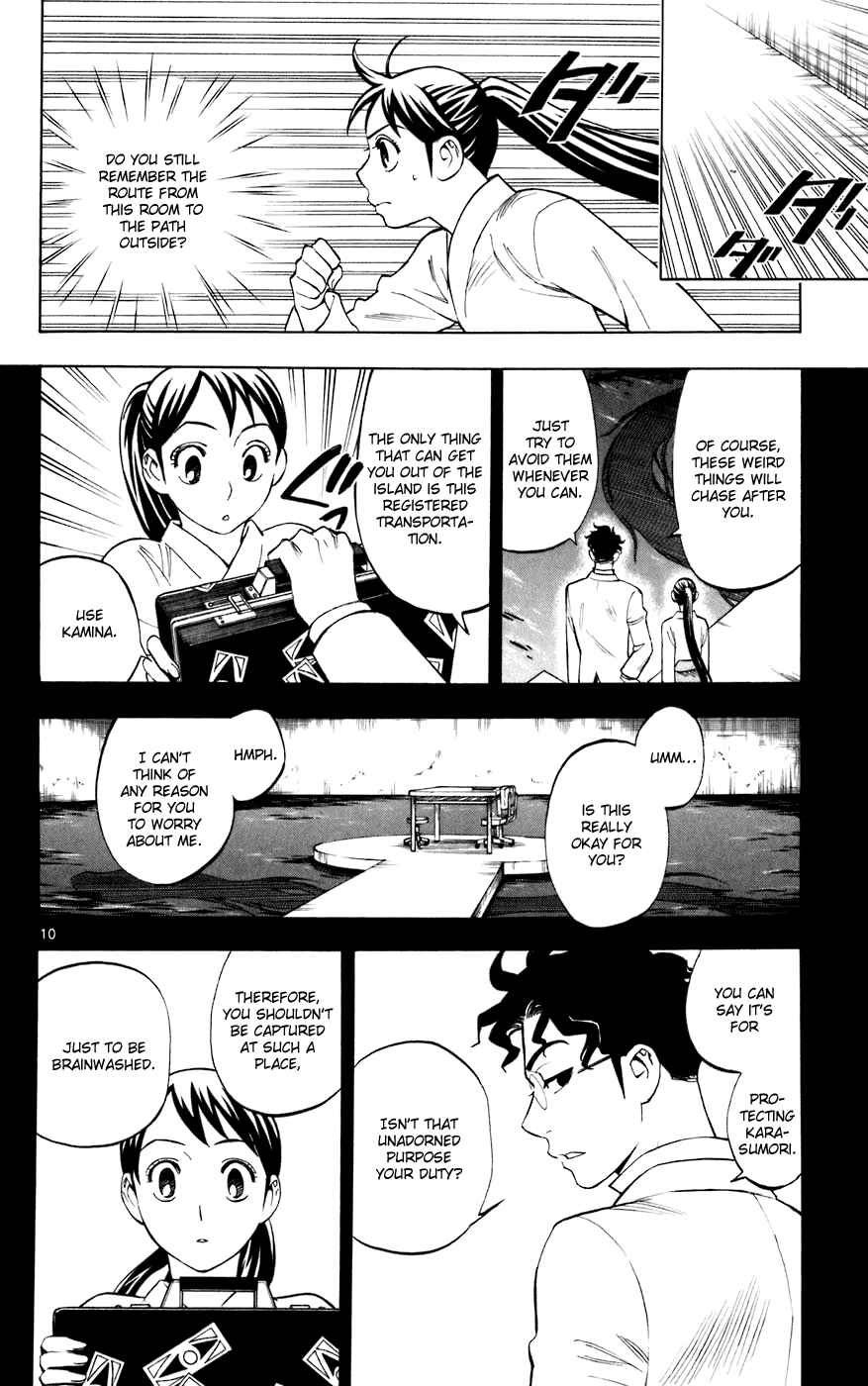 Kekkaishi Chapter 209 - Page 10