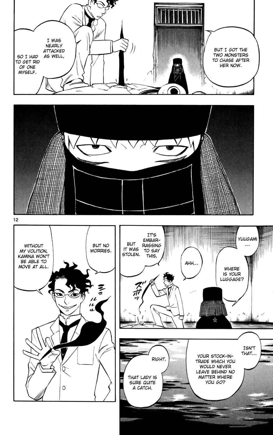 Kekkaishi Chapter 209 - Page 12
