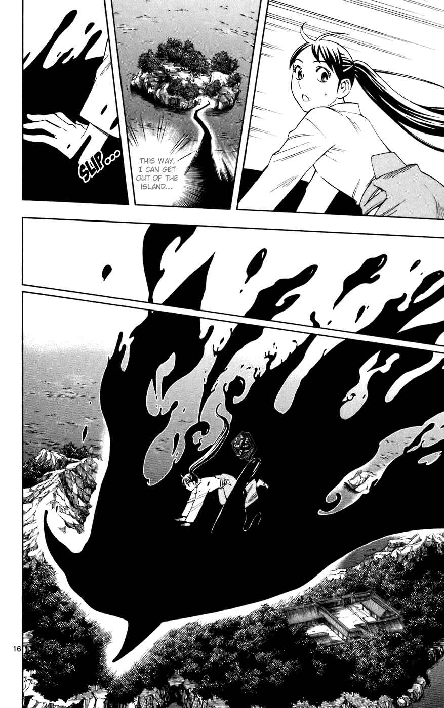Kekkaishi Chapter 209 - Page 16