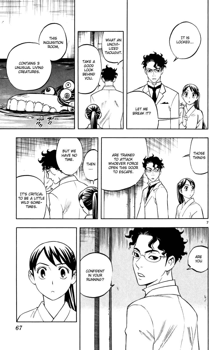 Kekkaishi Chapter 209 - Page 7
