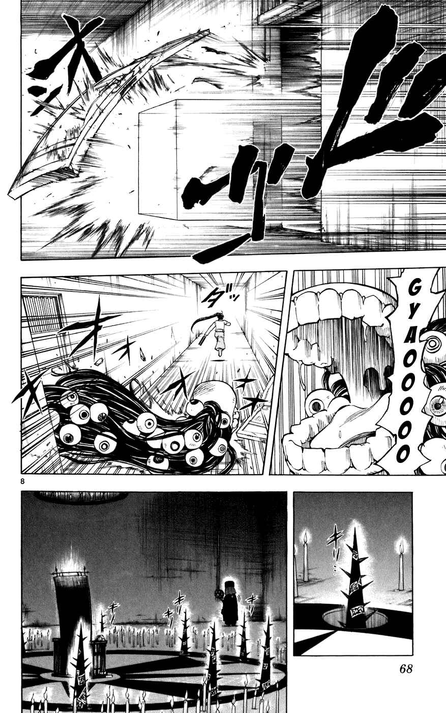Kekkaishi Chapter 209 - Page 8