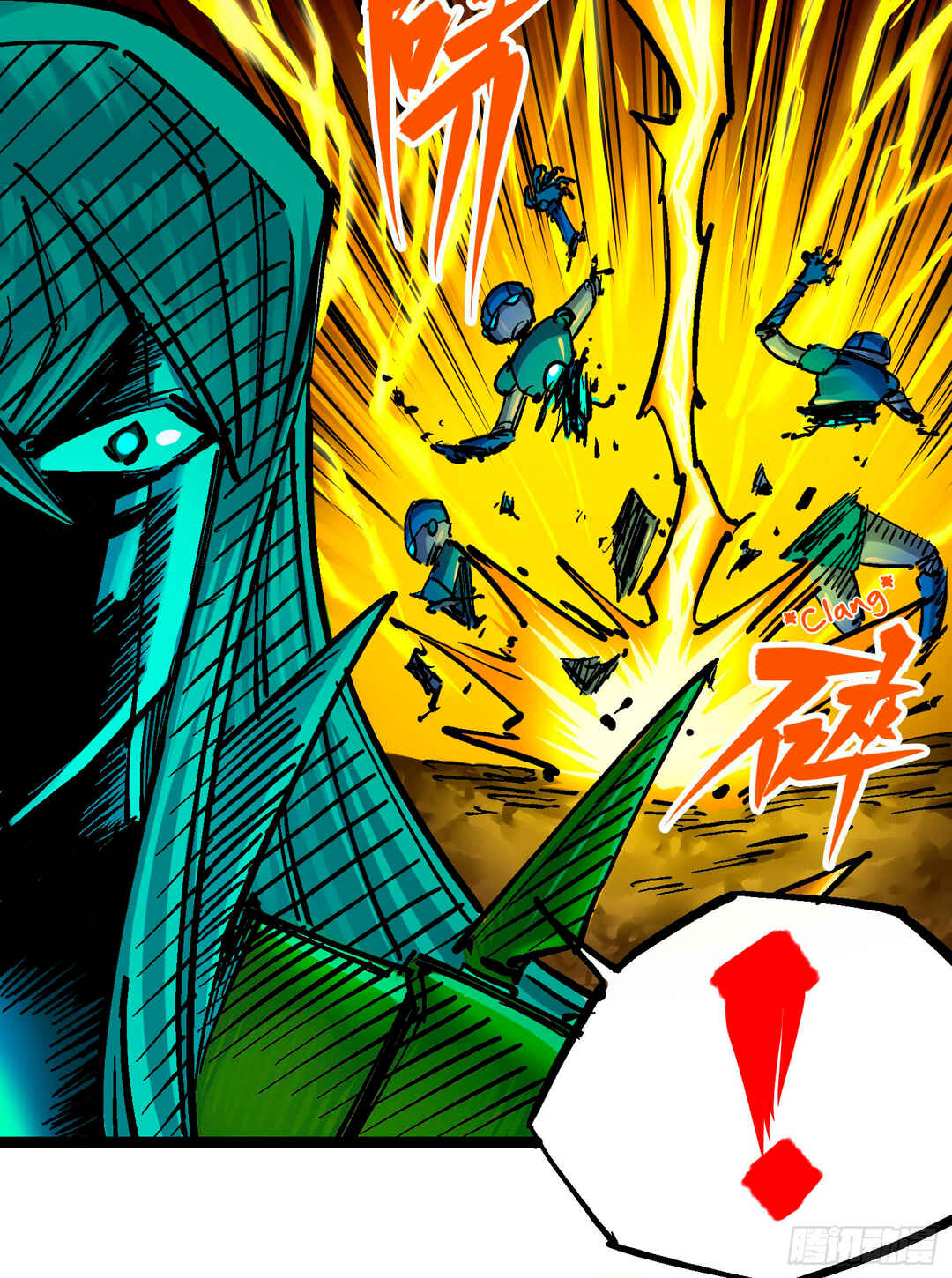 Wǔliùqī: Hēibái Shuānglóng Chapter 4 - Page 5