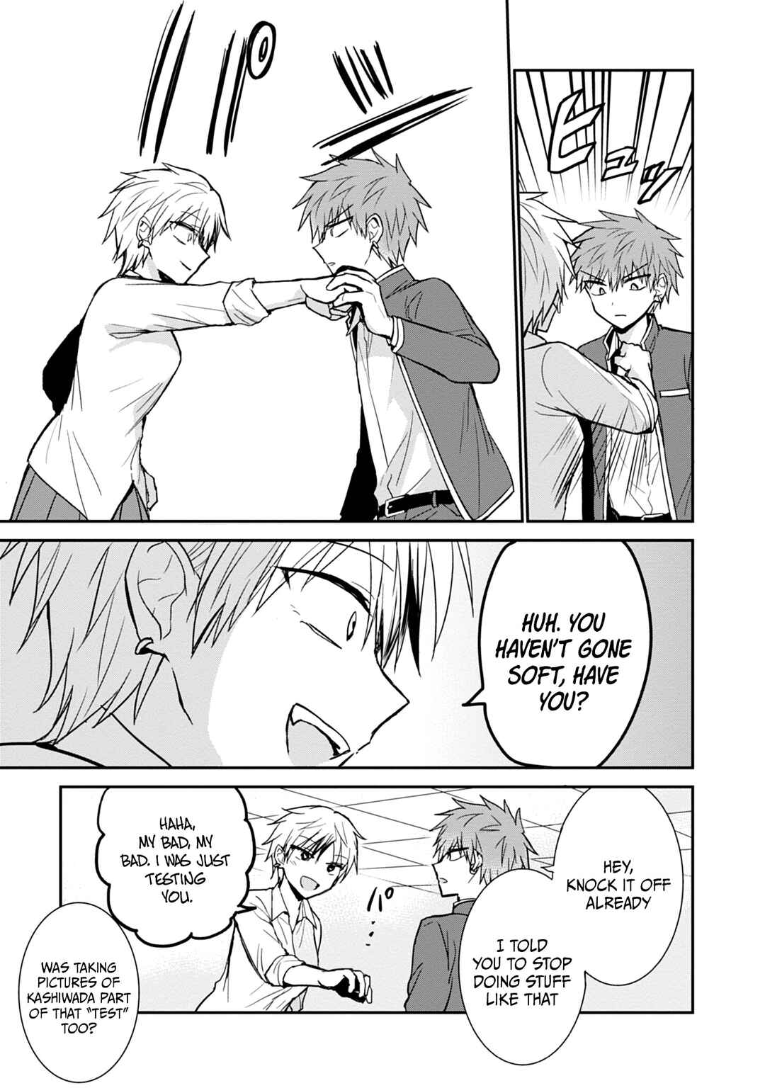 Kao ni Denai Kashiwada-san to Kao ni Deru Oota-kun Chapter 95 - Page 4