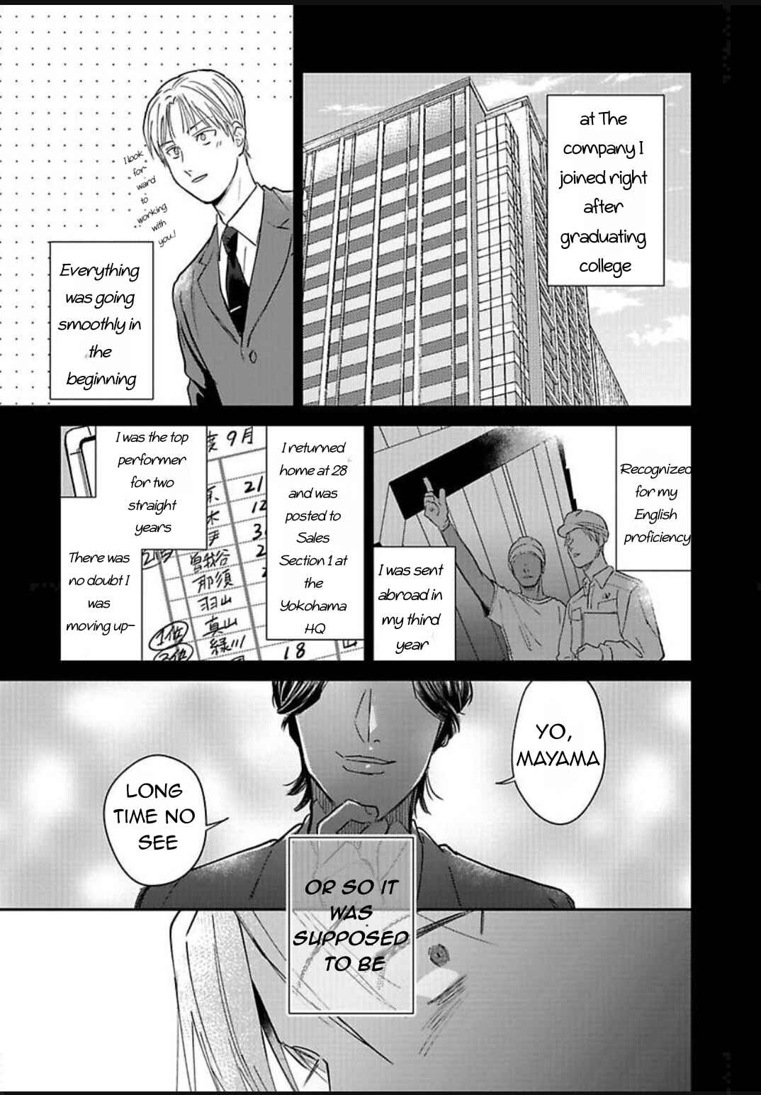Kono Koi wa Off Record de! Chapter 1 - Page 12