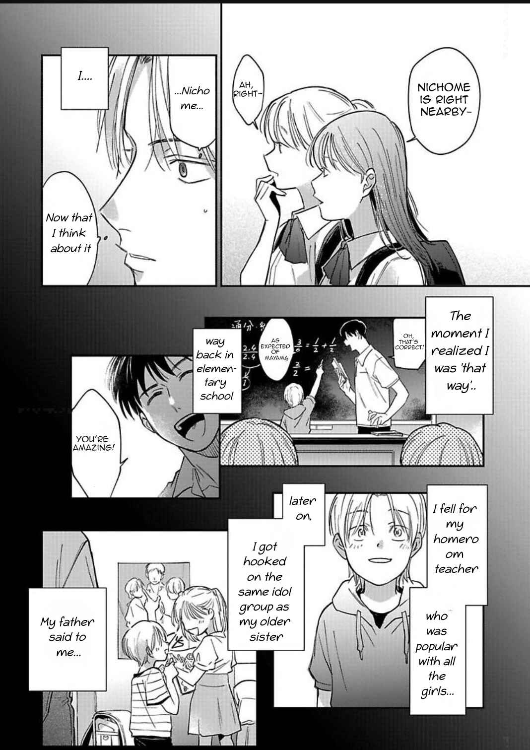 Kono Koi wa Off Record de! Chapter 1 - Page 21