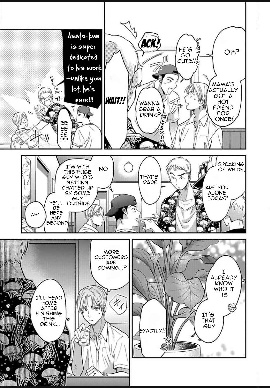 Kono Koi wa Off Record de! Chapter 1 - Page 26