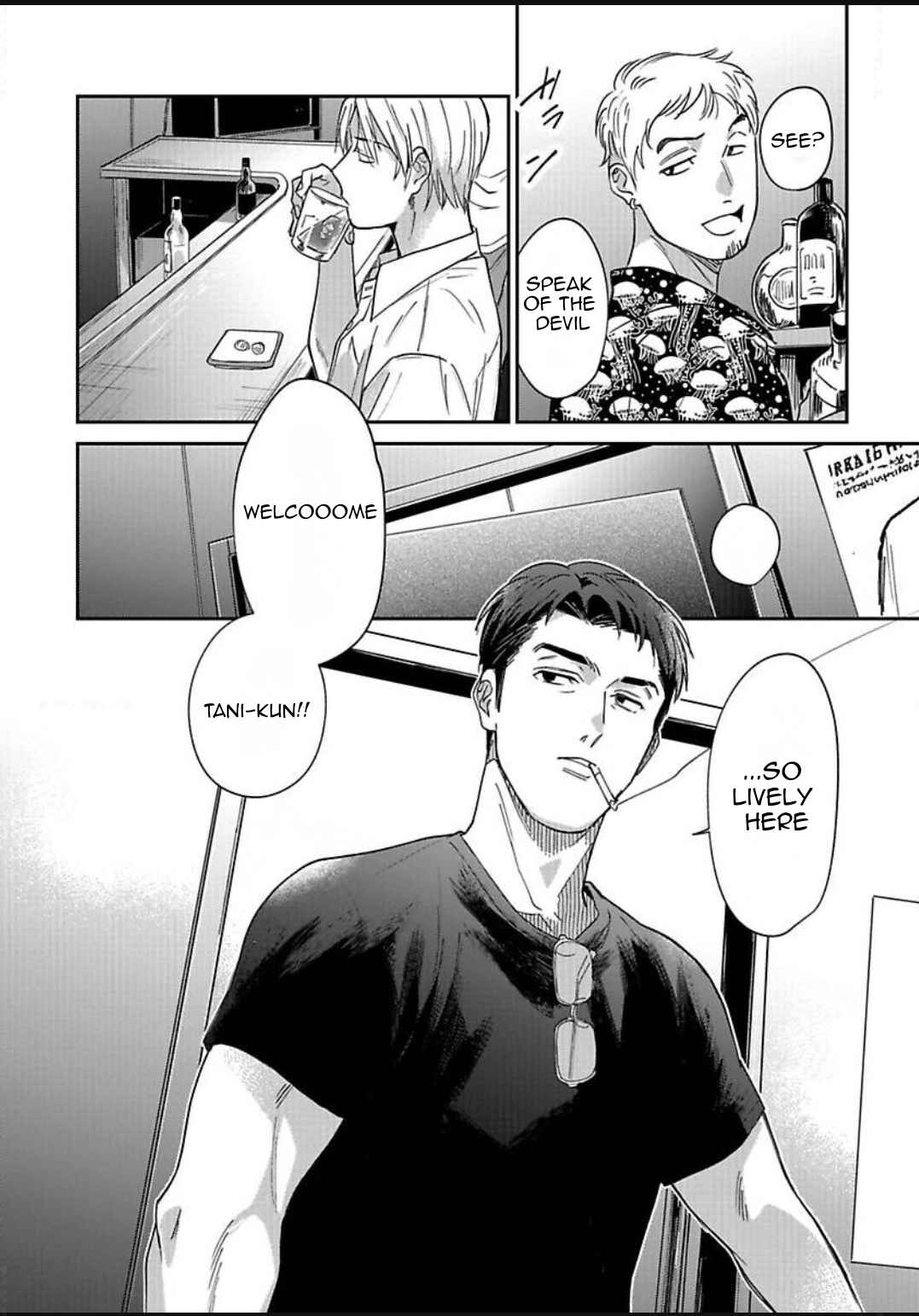 Kono Koi wa Off Record de! Chapter 1 - Page 27
