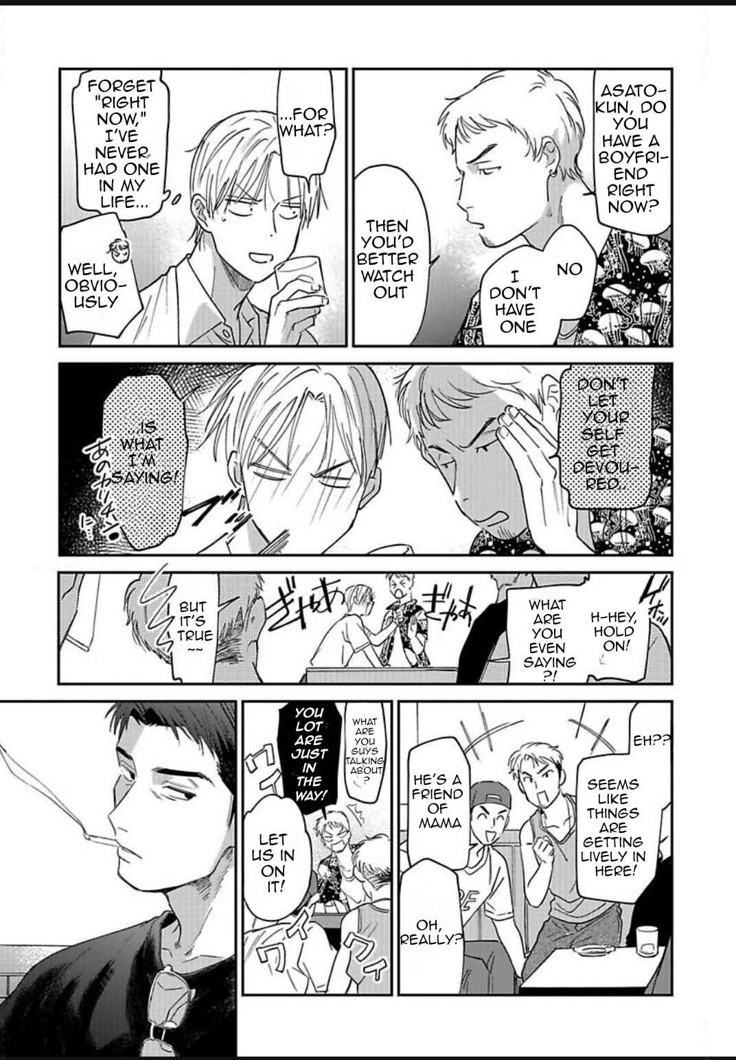 Kono Koi wa Off Record de! Chapter 1 - Page 32