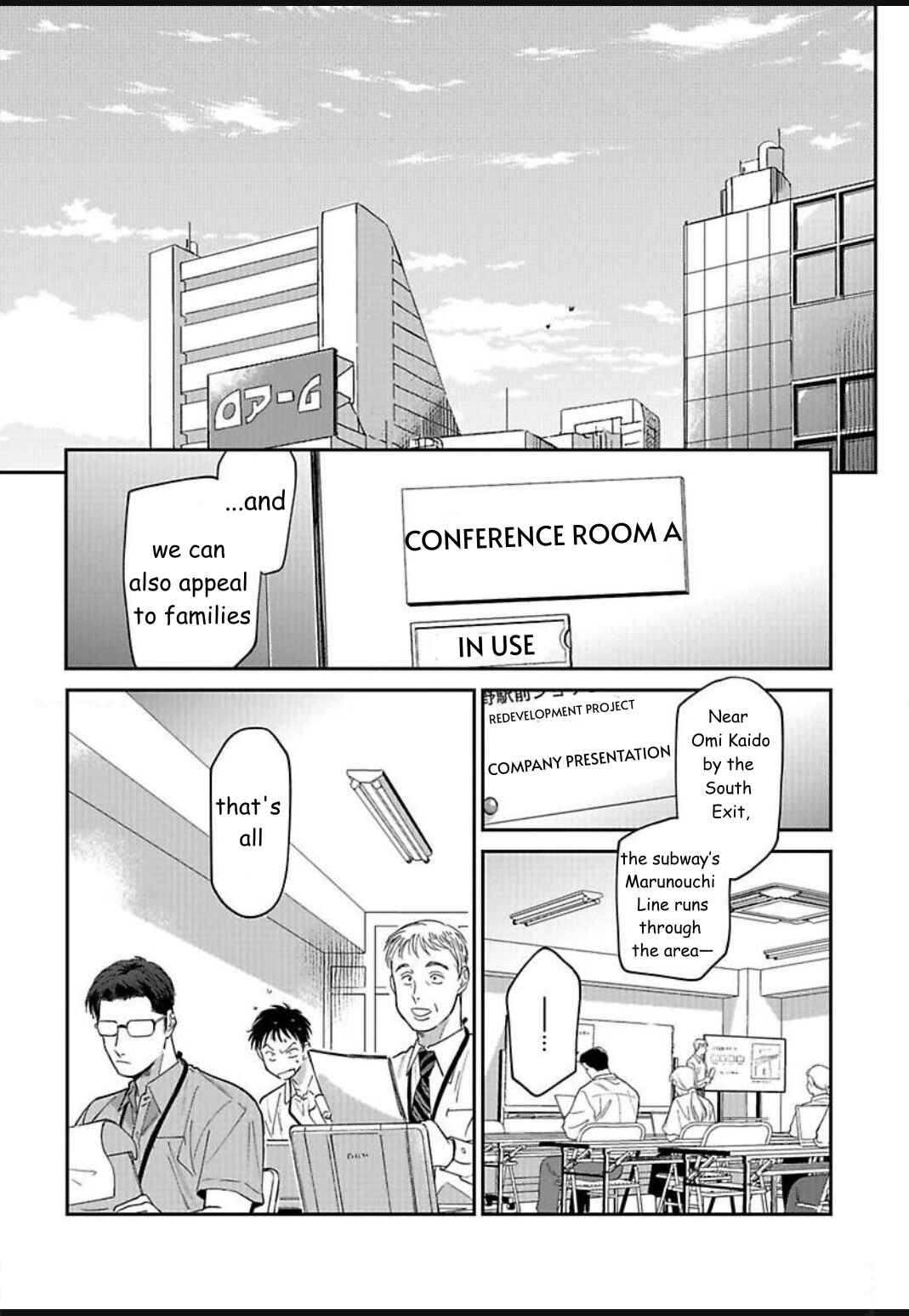 Kono Koi wa Off Record de! Chapter 1 - Page 6