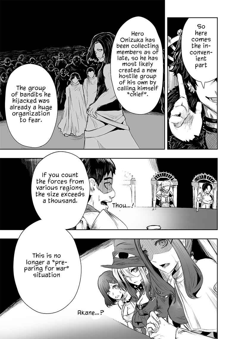Ore dake Fuguu Skill no Isekai Shoukan Hangyakuki ~Saijaku Skill "Kyuushuu" ga Subete wo Nomikomu made~ Chapter 26 - Page 12