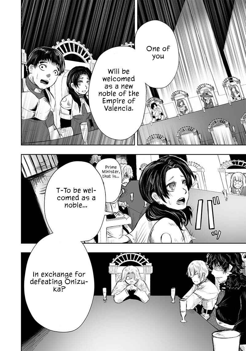 Ore dake Fuguu Skill no Isekai Shoukan Hangyakuki ~Saijaku Skill "Kyuushuu" ga Subete wo Nomikomu made~ Chapter 26 - Page 17