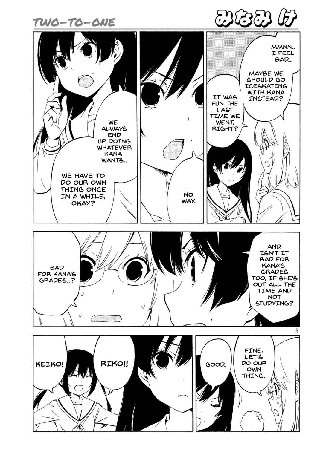 Minami-ke Chapter 454 - Page 5
