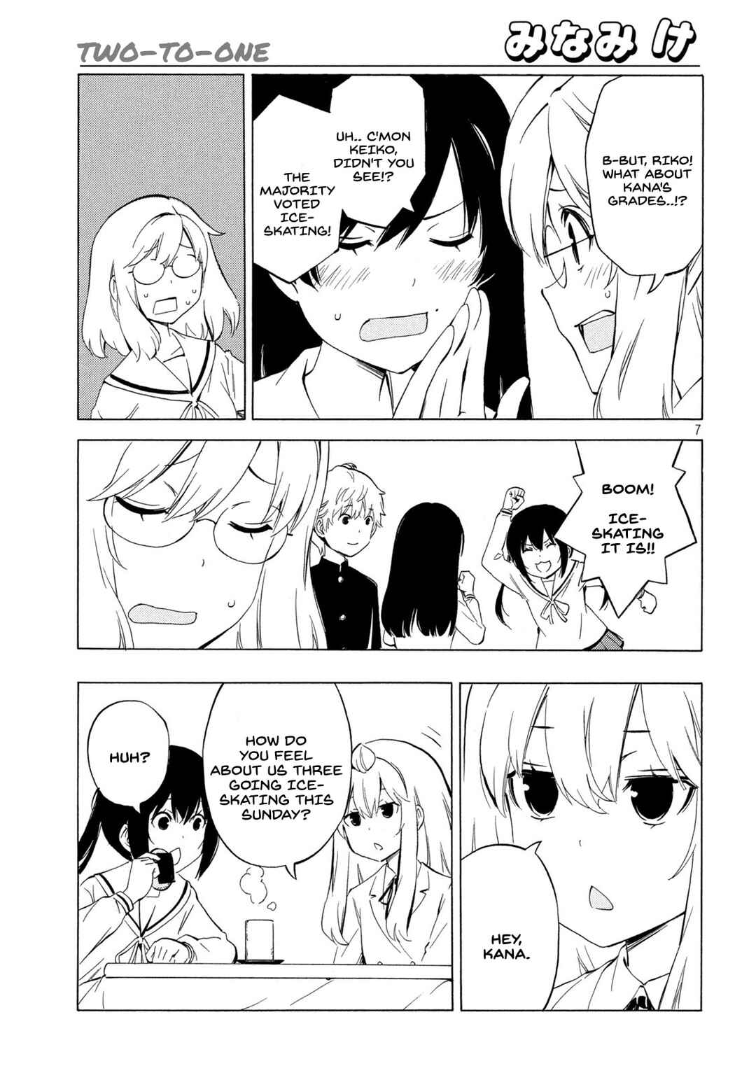 Minami-ke Chapter 454 - Page 7