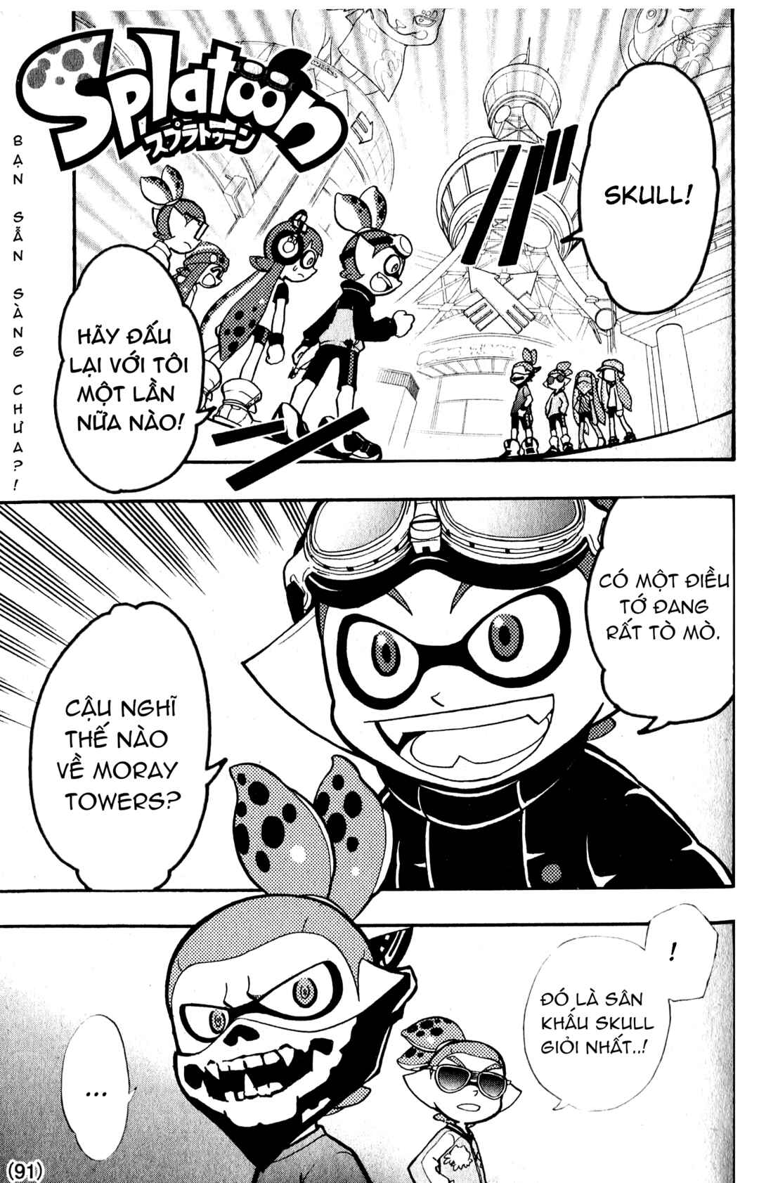 Splatoon Chapter 7 - Page 1