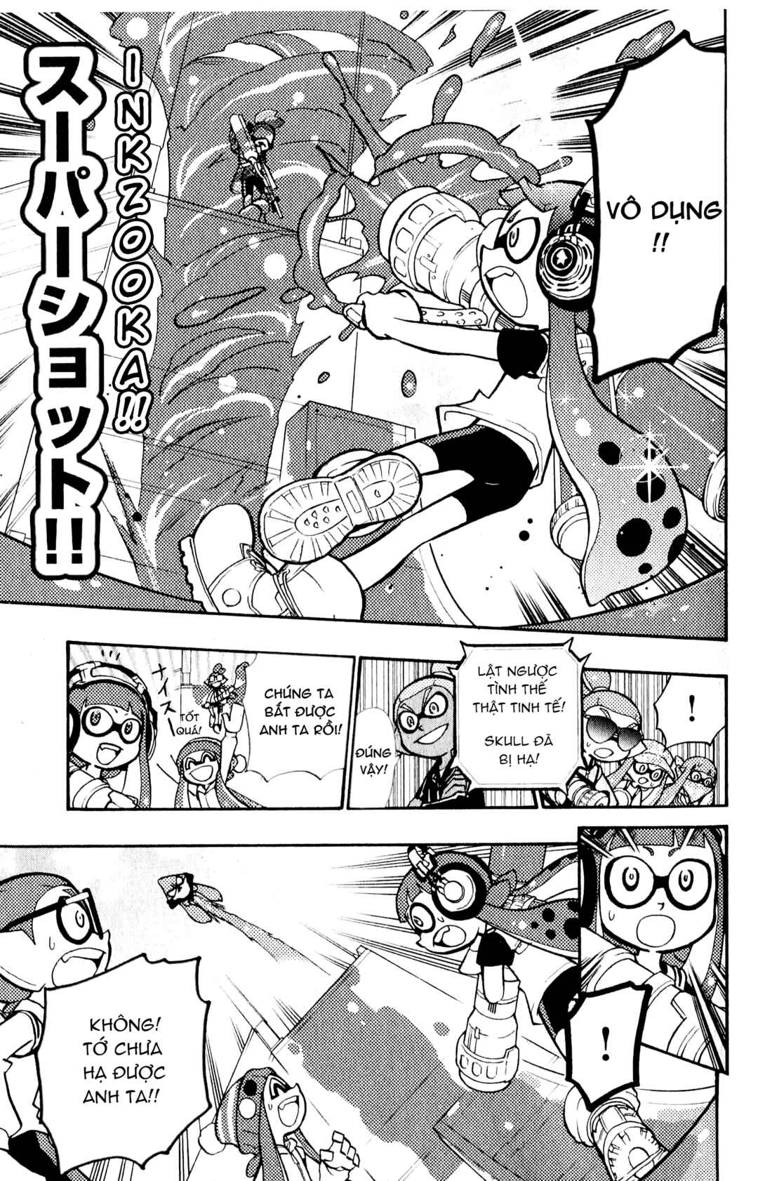 Splatoon Chapter 7 - Page 17
