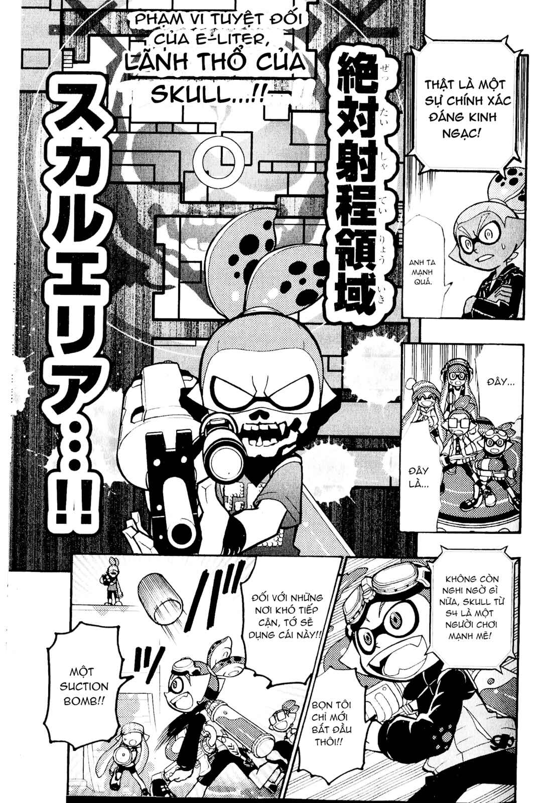 Splatoon Chapter 7 - Page 8