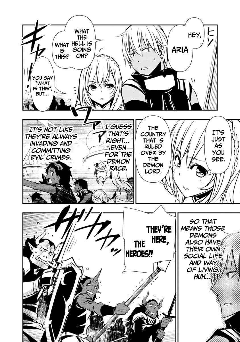 Isekai NTR ~Shinyuu no Onna wo Saikyou Skill de Otosu Houhou~ Chapter 19 - Page 4