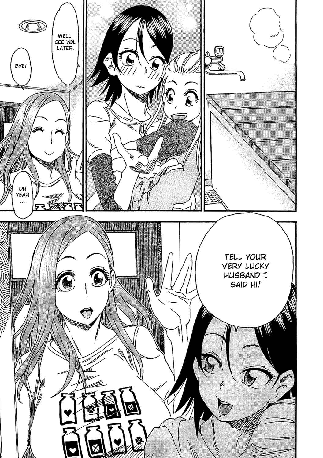 Oku-san Chapter 7 - Page 21