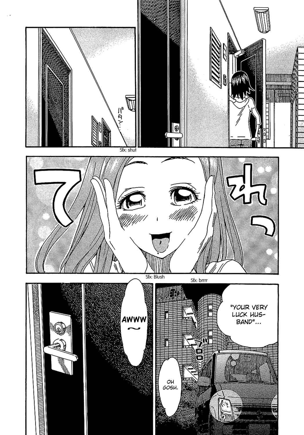 Oku-san Chapter 7 - Page 22