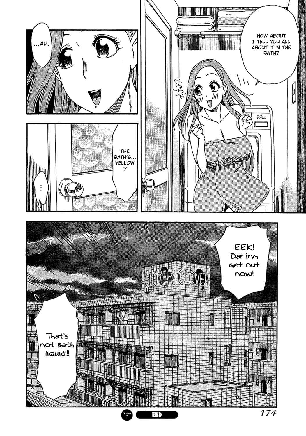 Oku-san Chapter 7 - Page 24