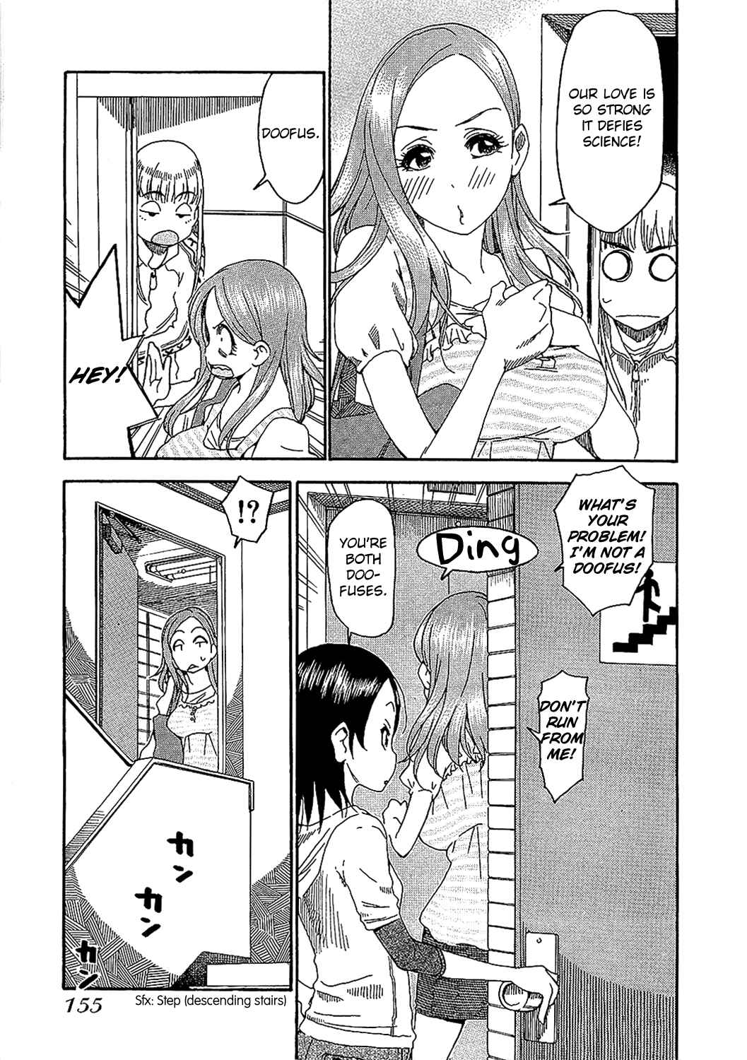 Oku-san Chapter 7 - Page 5