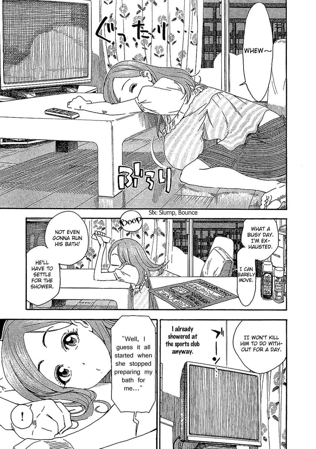 Oku-san Chapter 7 - Page 7